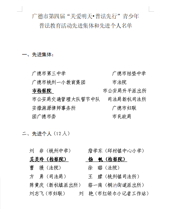微信图片_20230118105122.png