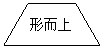 : ζ
